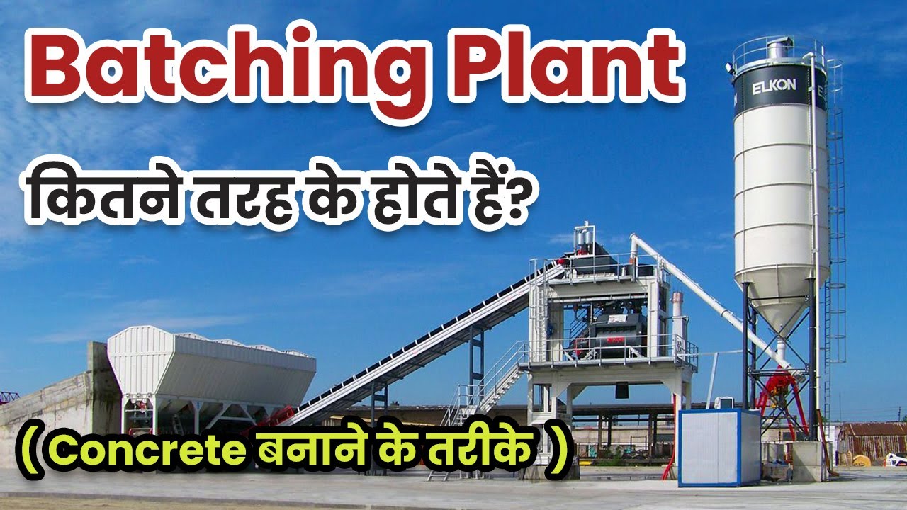 Types of Batching Plant and its uses - Concrete