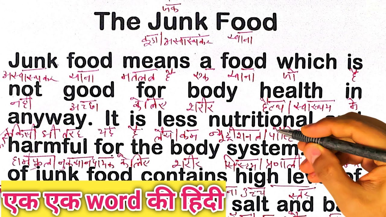 इंग्लिश बोलना सीखे/ अंग्रेजी कैसे सीखें / English story translation with Hindi meaning/#english
