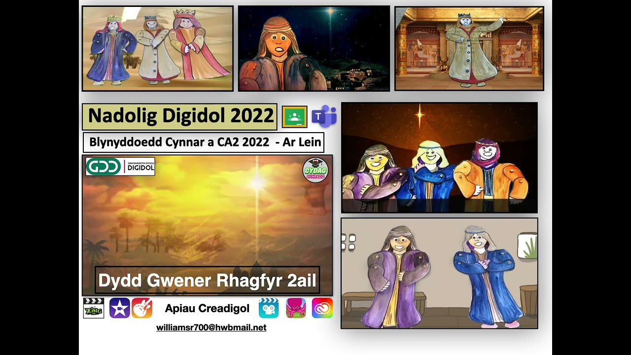 Hyfforddiant Athrawon Nadolig 2022