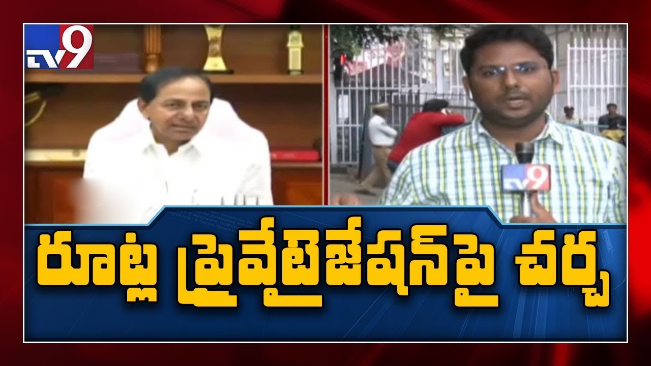 KCR convenes emergency meeting with officials and Transport minister  - TV9