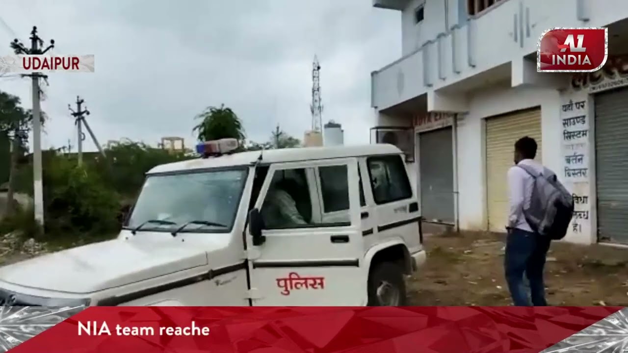 NIA team reached at SK Engineering Workshop to investigate Kanhaiya Lal's heinous murder in Udaipur