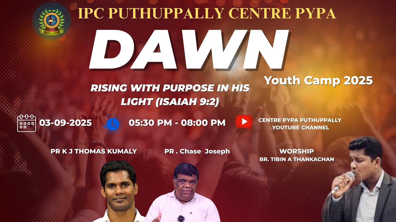 𝗜𝗣𝗖  𝗣𝗨𝗧𝗛𝗨𝗣𝗣𝗔𝗟𝗟𝗬  𝗖𝗘𝗡𝗧𝗥𝗘  𝗣𝗬𝗣𝗔  |  YOUTH  CAMP -  2025 |  DAWN  | SEP 03, 2025