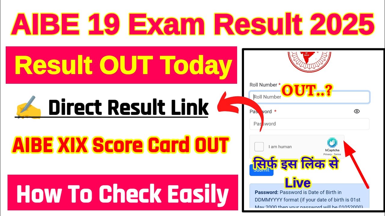AIBE 19 Result 2025 🔴 AIBE 19 Result 2025 Kaise Dekhe ? How To Check AIBE XIX Score Card 2025