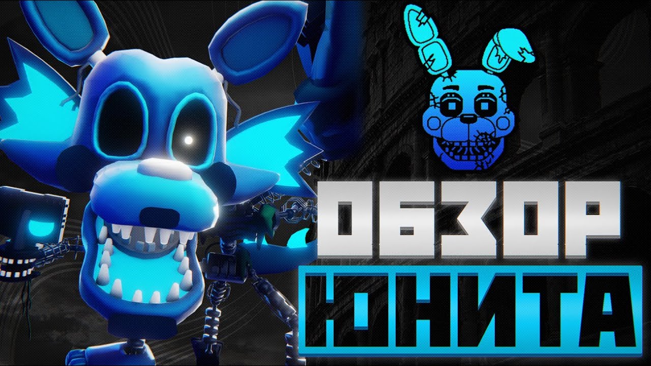 LEVIATHAN MANGLE - IMBADDED! REVIEW OF LEVIATHAN MANGLE IN FNTD 2!