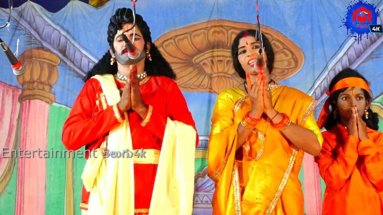 Varanasi Satya Harischandra Part 1 || Gudivada Laxminarayana & Aswini Satyaharischandra