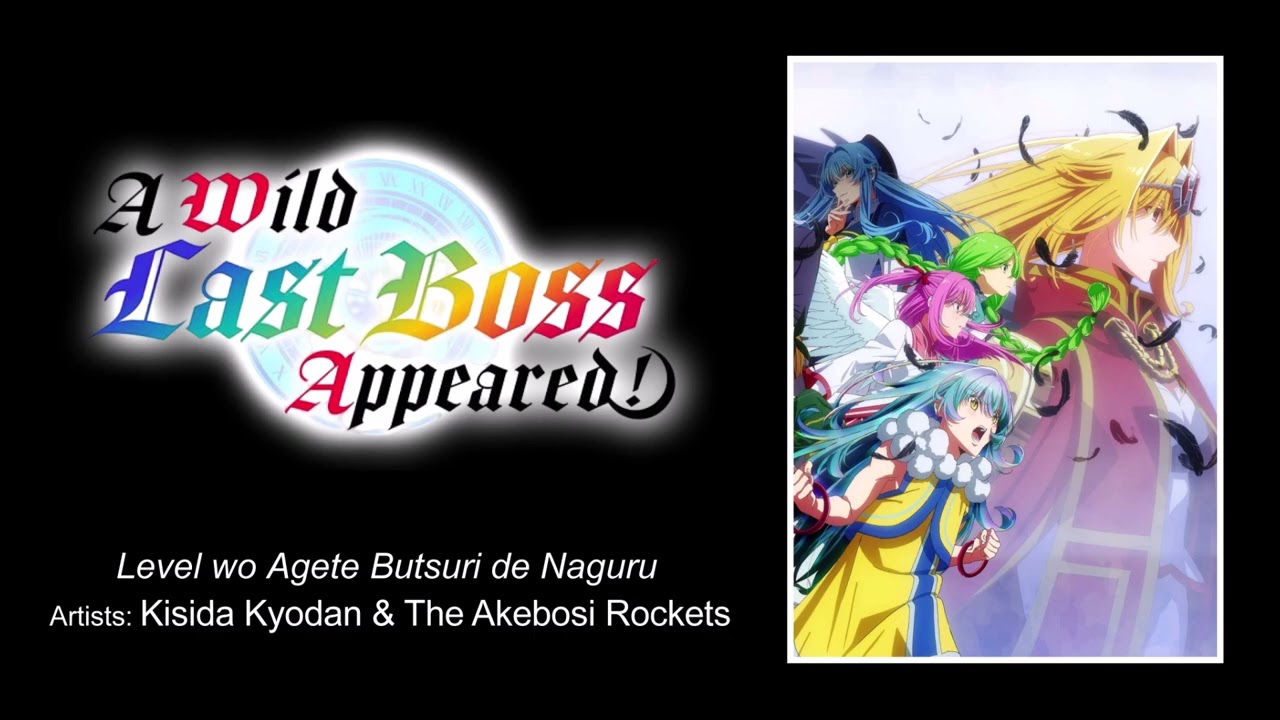 A Wild Last Boss Appeared! OP full