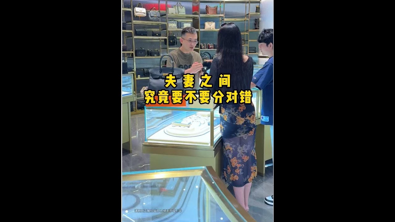 夫 妻 之 间，究竟要不要分对错 #二奢陈哥 #vlgo日常 #反转#夫妻   抖音