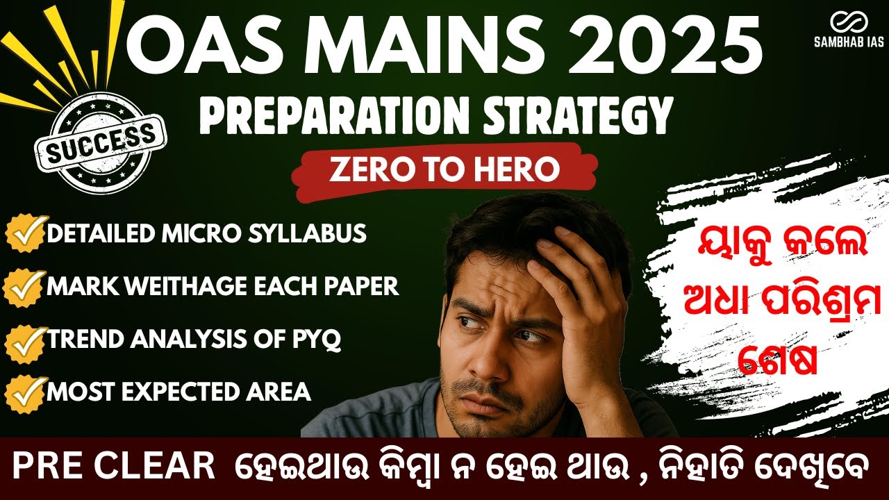 OAS 2025 mains Preparation from Scratch with Answer writing / Beginner to Pro level #oas2025