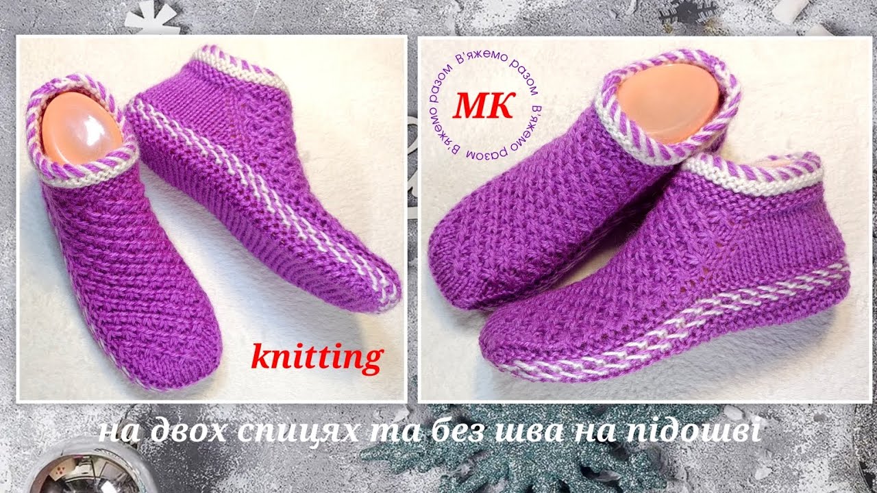 🎁 МК‼️Шкарпетки з незвичним набірним краєм, на двох спицях та без шва на підошві 🤗