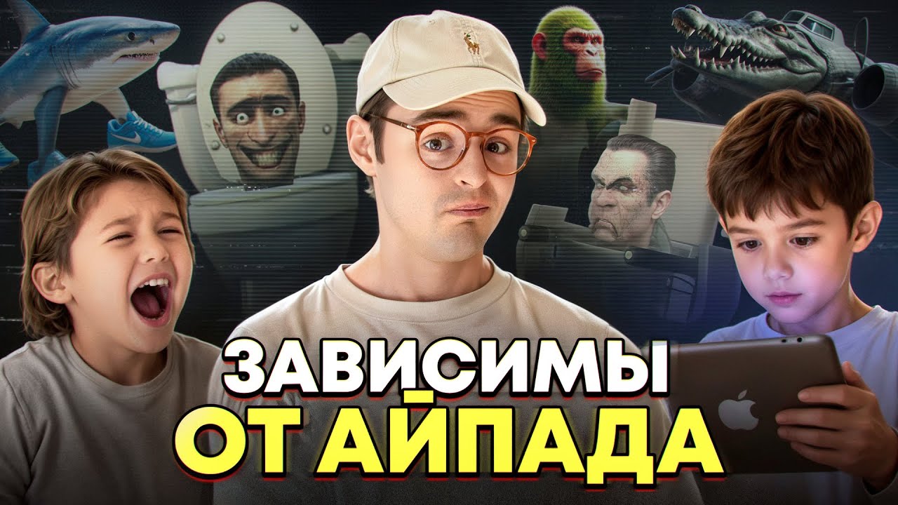 МЫ ВОСПИТАЛИ ПОКОЛЕНИЕ КАПРИЗНЫХ ДЕТЕЙ