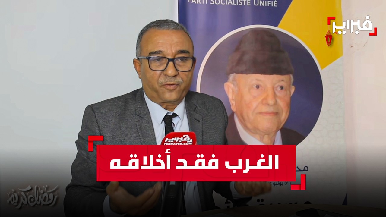 الحروني: الغرب فقد أخلاقه والمقاومة هي العائق الوحيد أمام مشروع 