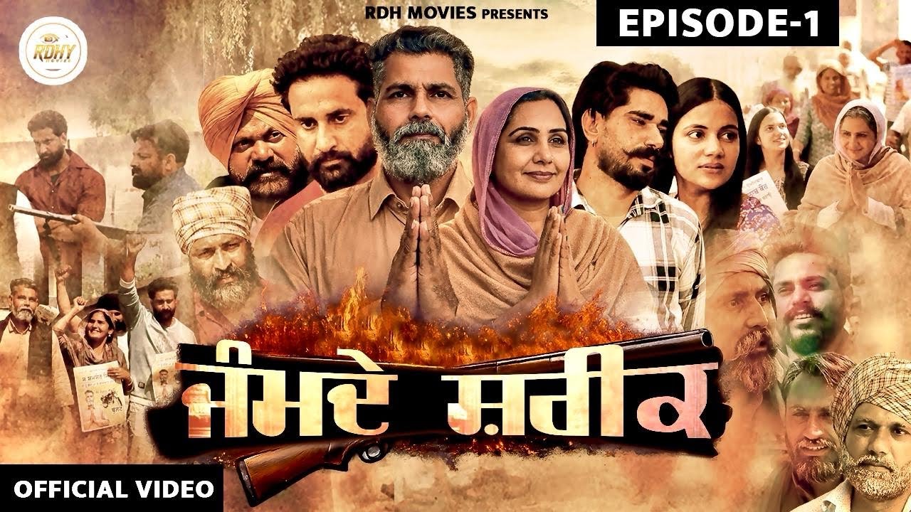 JAMMDE SHAREEK | episode 1 election | Punjabi Web Series 2026 | Rdh Movies
