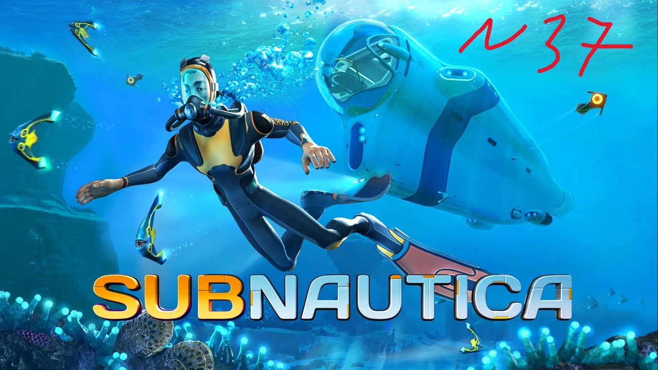 Subnautica , 37 Серия , ДЕТИ , СВОБОДА , АНТИВИРУС !!!