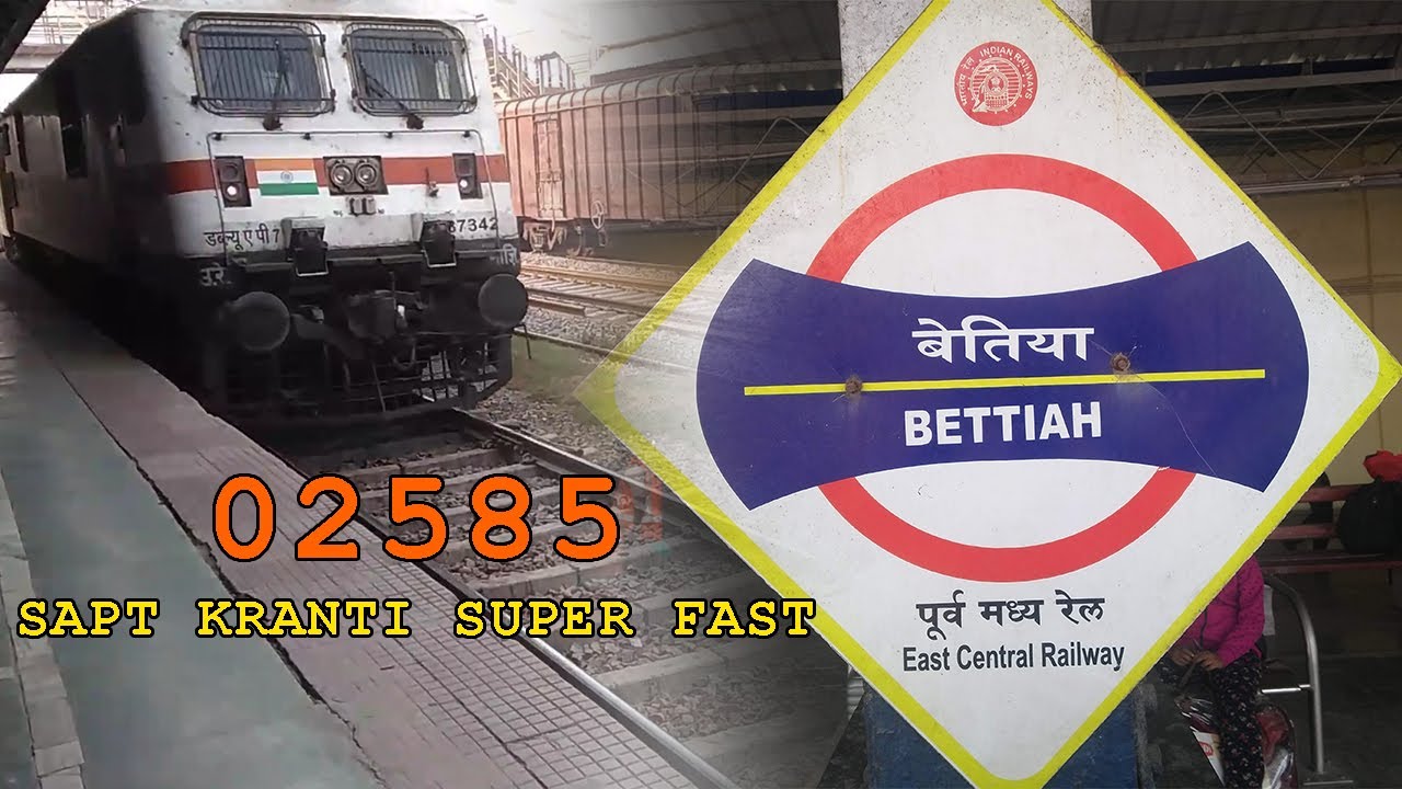 02558 Sapt Kranti Superfast Express arriving at Bettiah  | Indian Railways  |  Railfan |