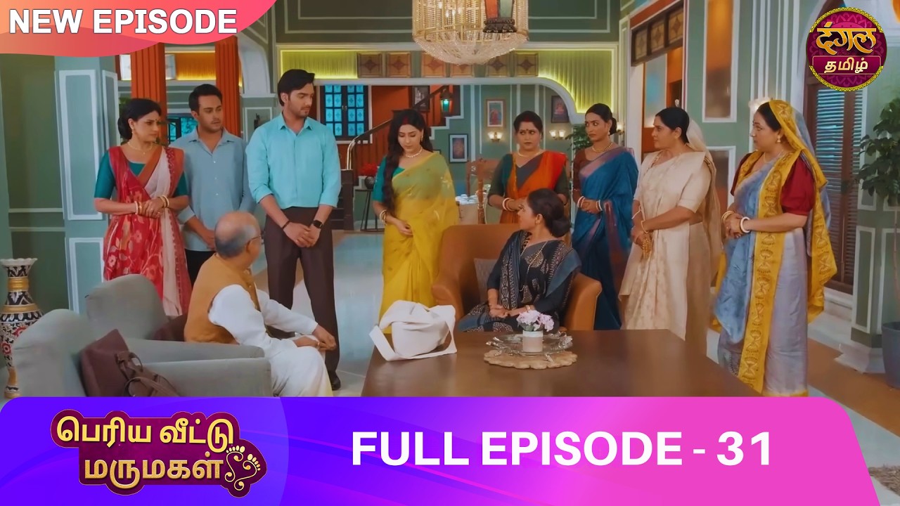 மாமியார் கொடுமை தாங்க முடியலையா? | EP 31 | Bade Ghar ki Choti Bahu | Full Episode | Dangal Tamil