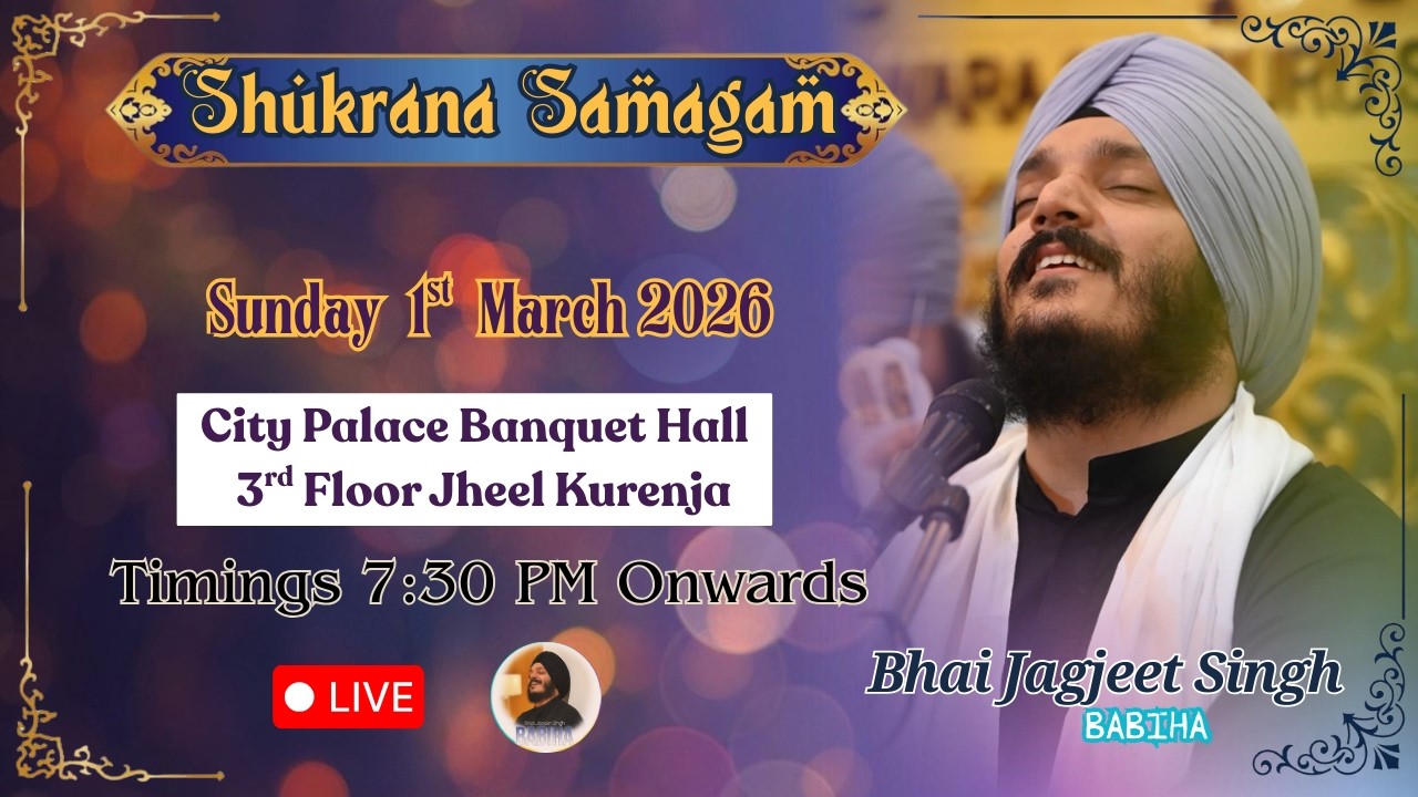 LIVE Shukrana Samagam | Bhai Jagjeet Singh Ji Babiha From City Palace Banquet Hall , Jheel Delhi