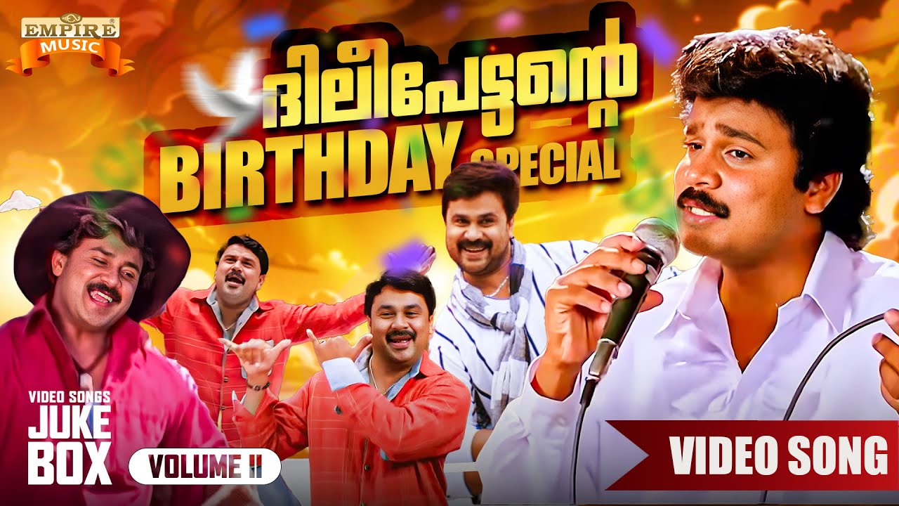 Happy Birthday Janapriya Nayakan Dileep | Dileep Birthday Special 💫 | Dileep B’day Mashup 🎉