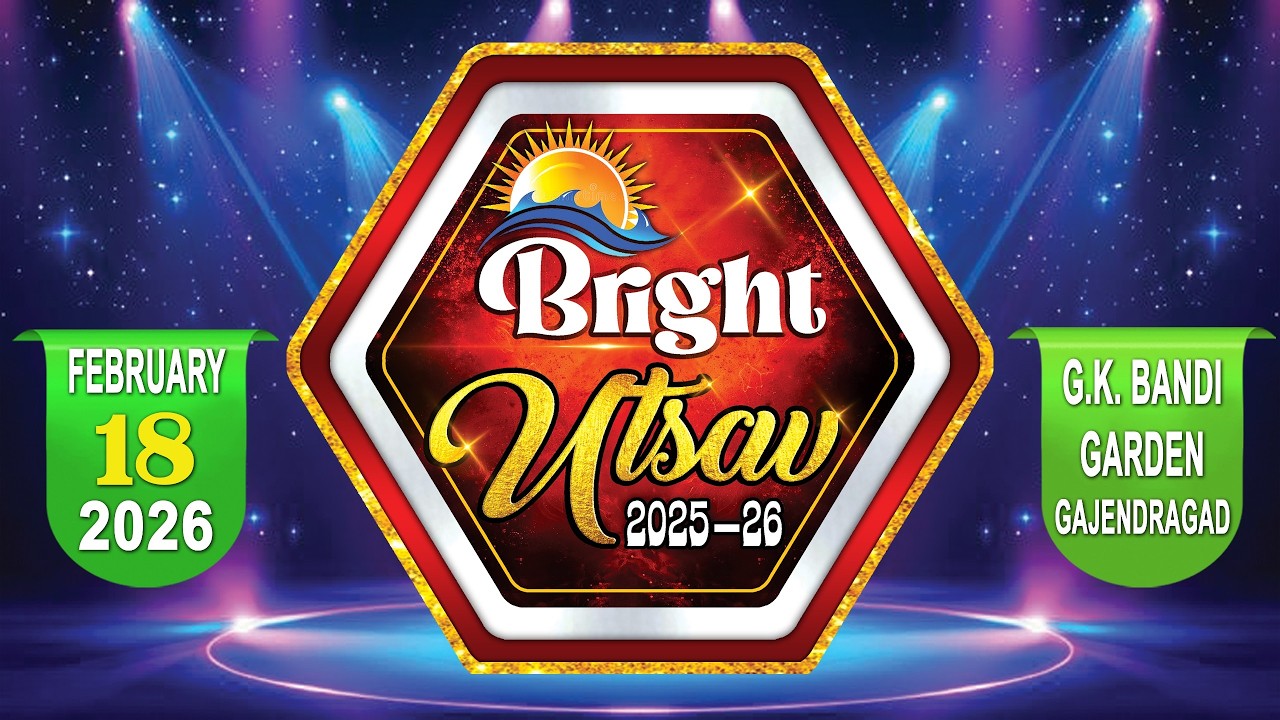 Bright Beginning School 3rd year Annual Day Promo