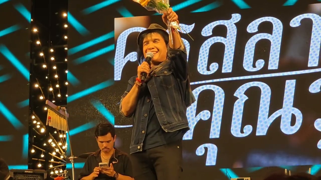 สุดเซอร์ไพรส์ ในค่ำคืนนี้ เมื่อครูสลา มาหาน้องต้นข้าว บนเวทีสุปรียาแบน ที่วัดใหญ่บ้านบ่อ
