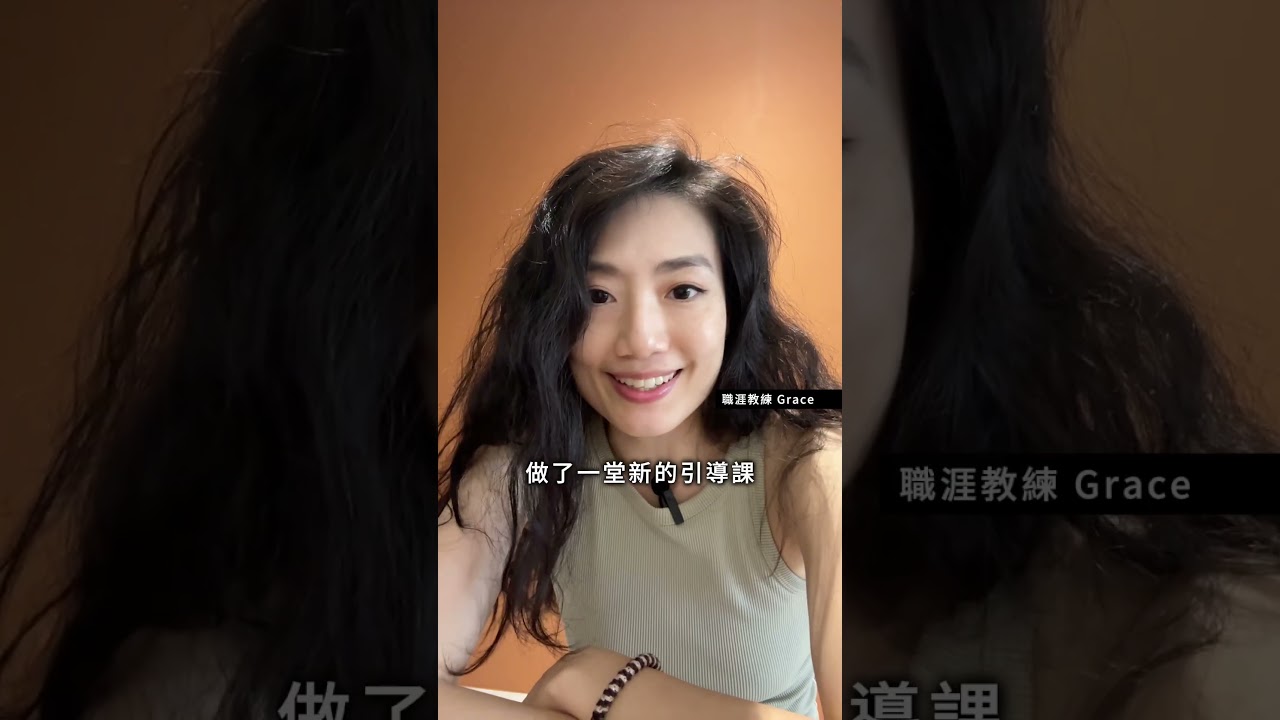 找到你的內在火花 