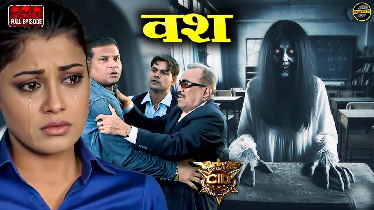क्या हुआ जब एक आत्मा ने कर लिया दया को अपने वश मे ? श्रेया डर से लगी रोने | CID | Horror Episode