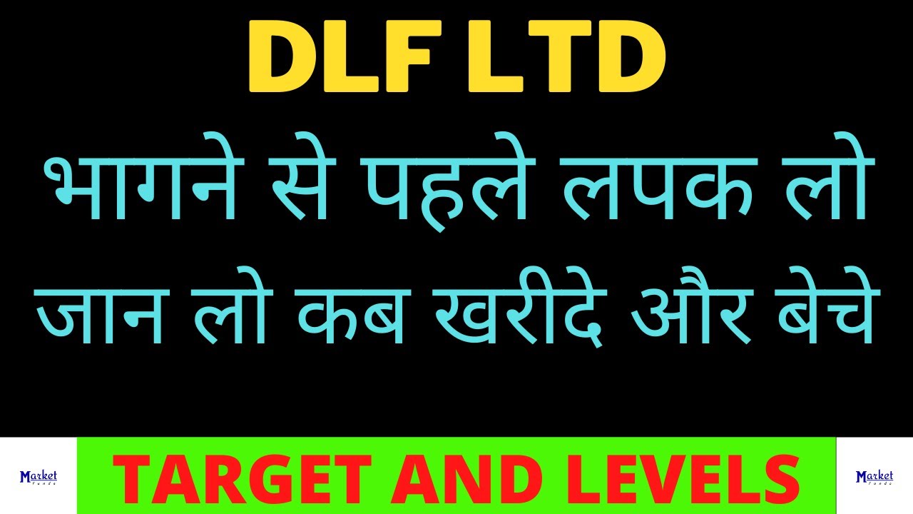 DLF Share Buy Or Sell