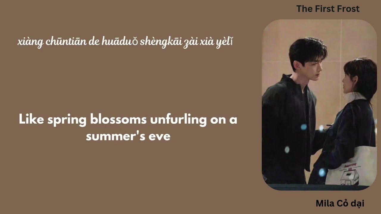 (Engsub/Pinyin) 像晴天像雨天 (Like A Sunny Day, Like A Rainy Day)-汪苏泷 (Silence Wang)||难哄 The First Frost||