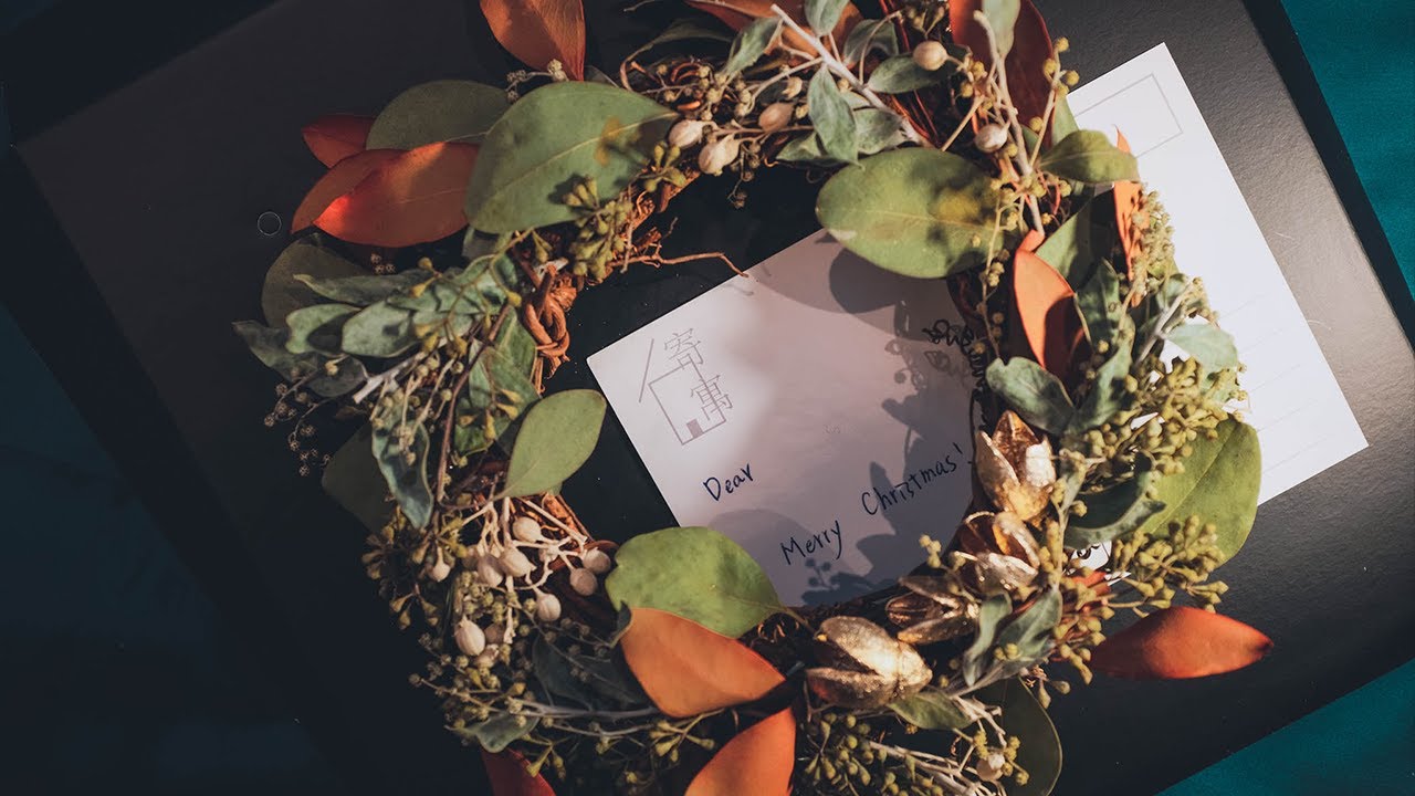 寄寓聖誕快遞，送 ❤ 到家扶｜寄寓租屋 x 包租代管 x 空間改造