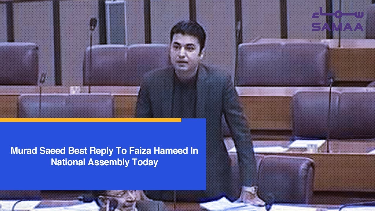 Murad Saeed Best Reply To Faiza Hameed In National Assembly Today | 16 Jan,2019