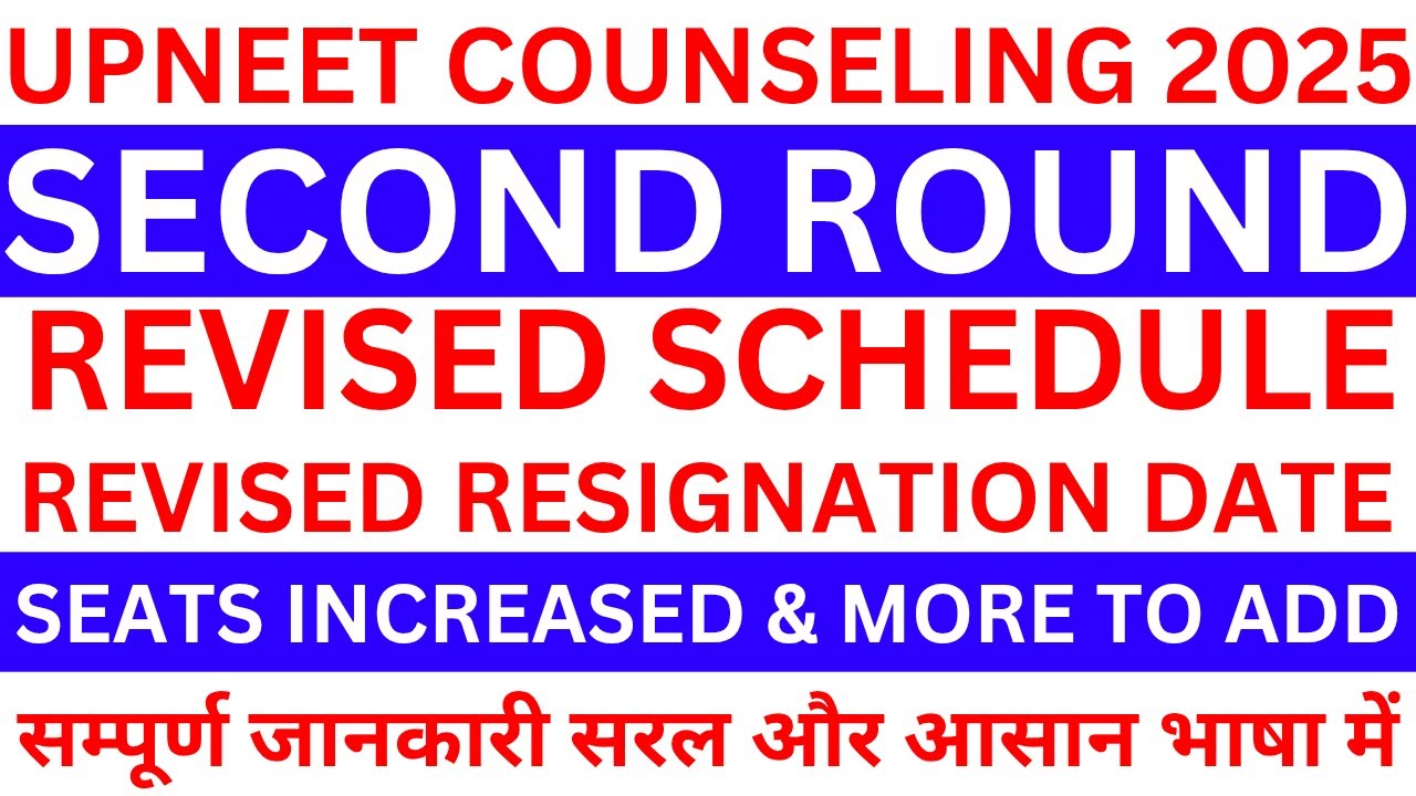 Revised Schedule | Second Round | CutOff Decrease ?? | UPNEET Counseling | NEET 2025 | Caring Doctor
