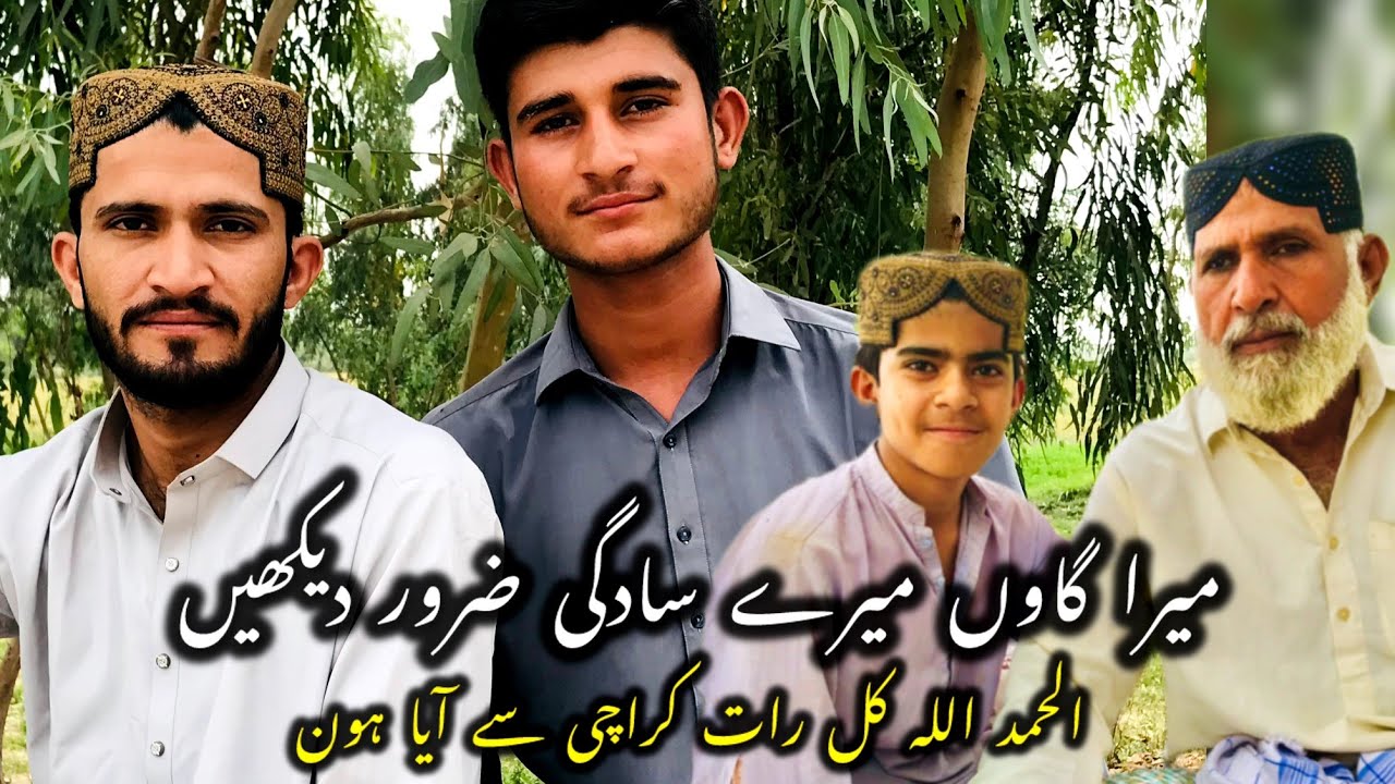 velog#19 apne aapbhai Gaon Safar my butefull gion Ka velog and Bute natural weather 