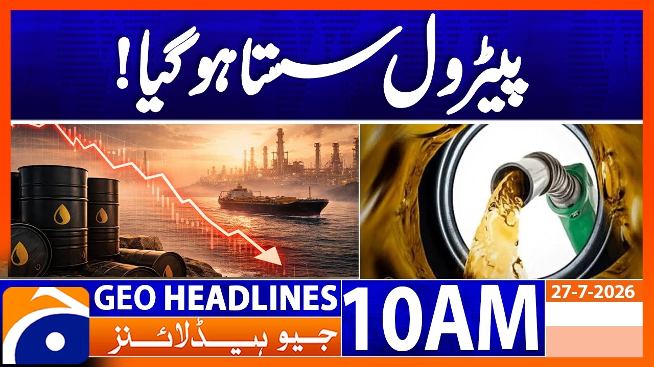 Oil Prices Crash 5% After US-Iran Ceasefire: Global Markets React |10AM Headlines Geo News (27 July)