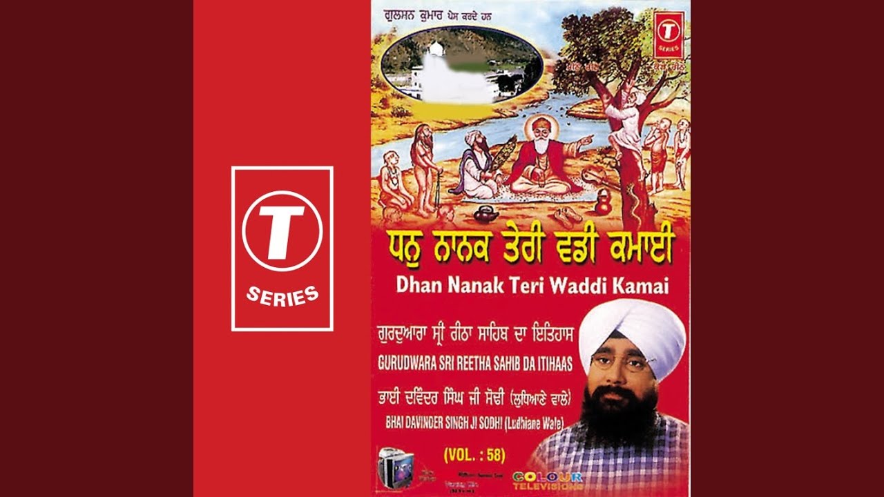 Sabh Te Wadda Satgur Nanak (Vyakhya Sahit)