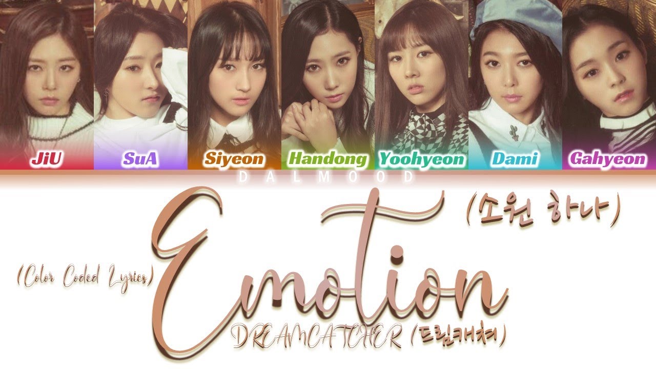DREAMCATCHER (드림캐쳐) - Emotion (소원 하나) [Color Coded Lyrics Han|Rom|Eng]
