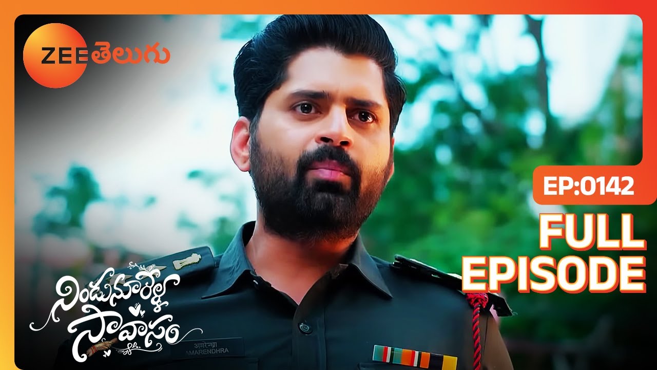 ఇప్పుడు Misamma లాంటి అమ్మాయి | Nindu Noorella Saavasam | Full Ep 142 | Zee Telugu | 25 Jan 2024