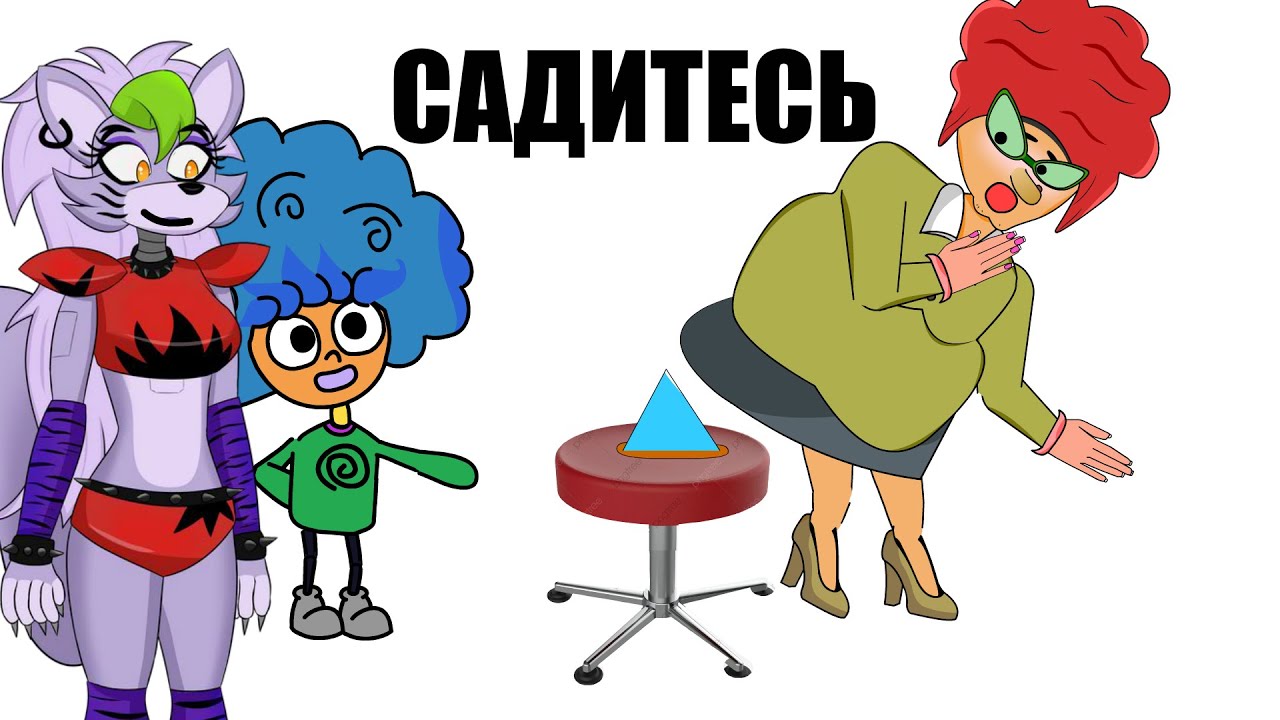 ПРАНК НАД УЧИТЕЛЕМ (АНИМАЦИЯ ДИФИ)