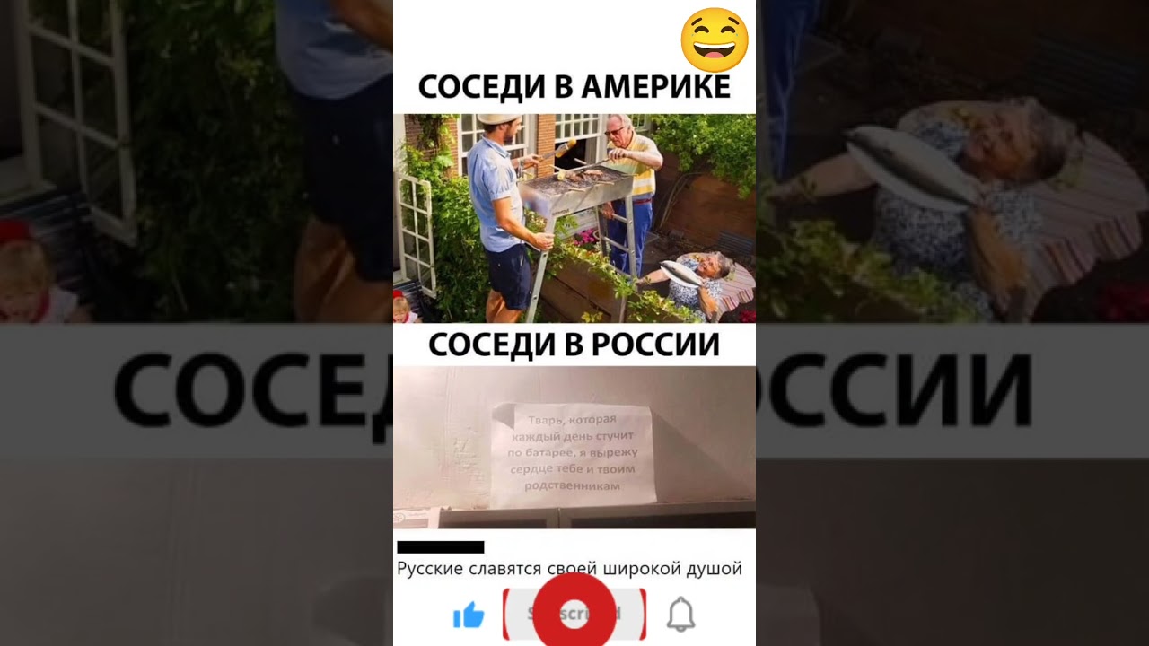 #memes
