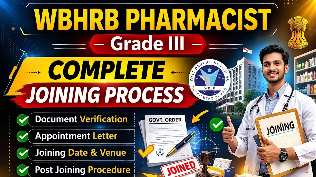 🔴WBHRB PHARMACIST GRADE III COMPLETE JOINING PROCESS 