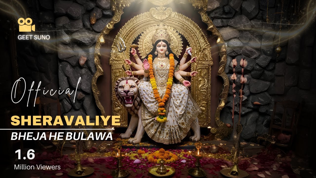 Sherawaliye Aa Gayi | Jai Mata Di Bhajan | Navratri Special Devi Bhajan