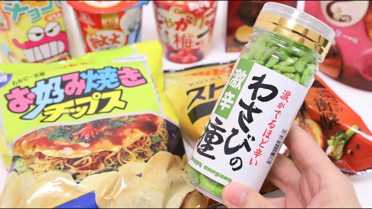 7 Eleven Snacks Collection 8 Japanese Convenience Store Foods 2023 March