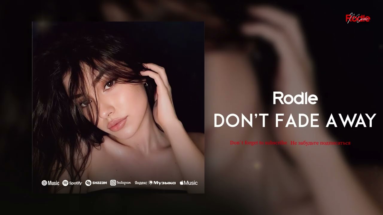 Rodle - Don’t Fade Away