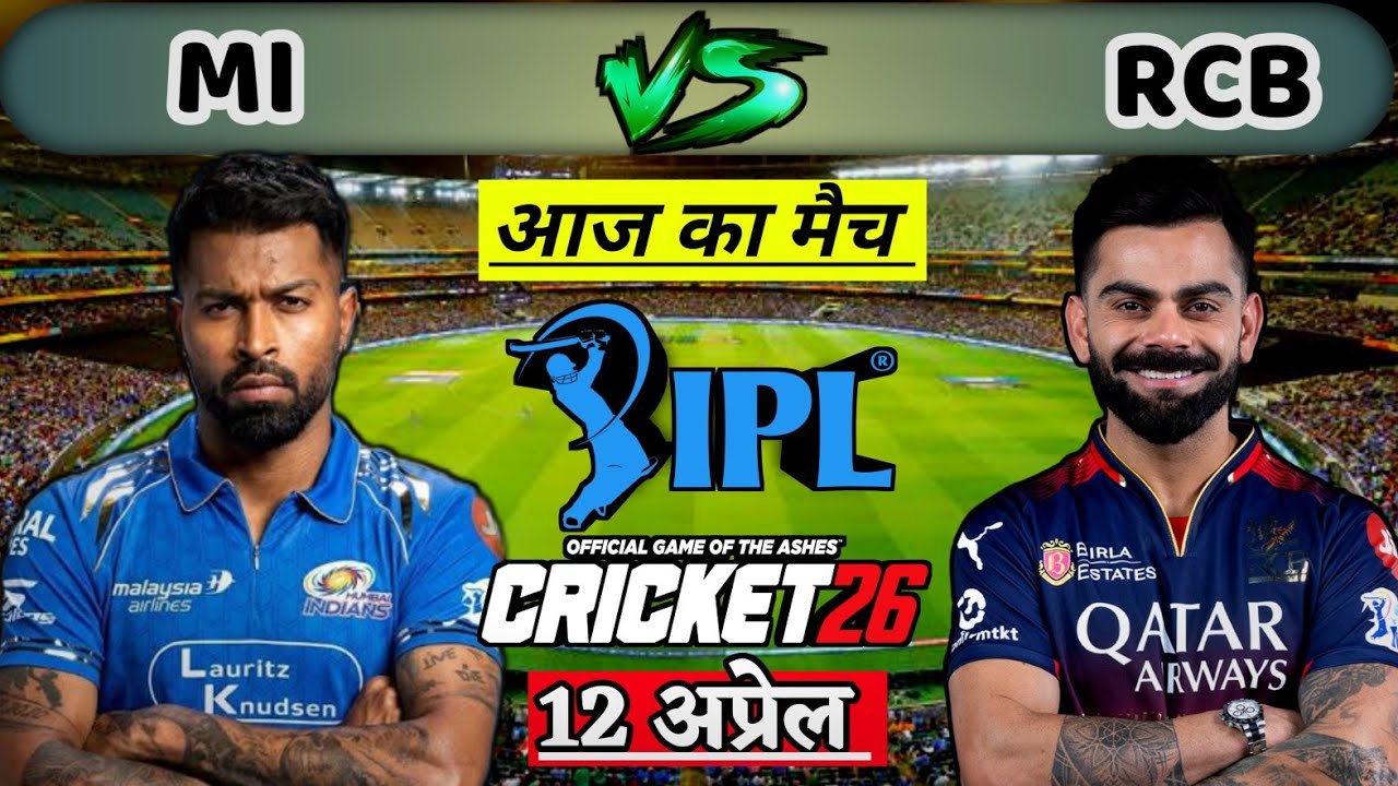 🔴MI vs RCB IPL 2026 Cricket Match Today | Mumbai Indians vs Royal Challenger Bengluru| Cricket 26