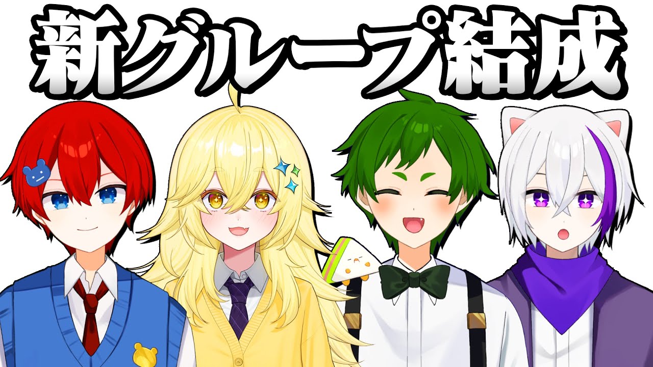 【ご報告】新メンバーを募集して『新グループ』を結成します！！！【まいくら・マインクラフト】よろずや🍭
