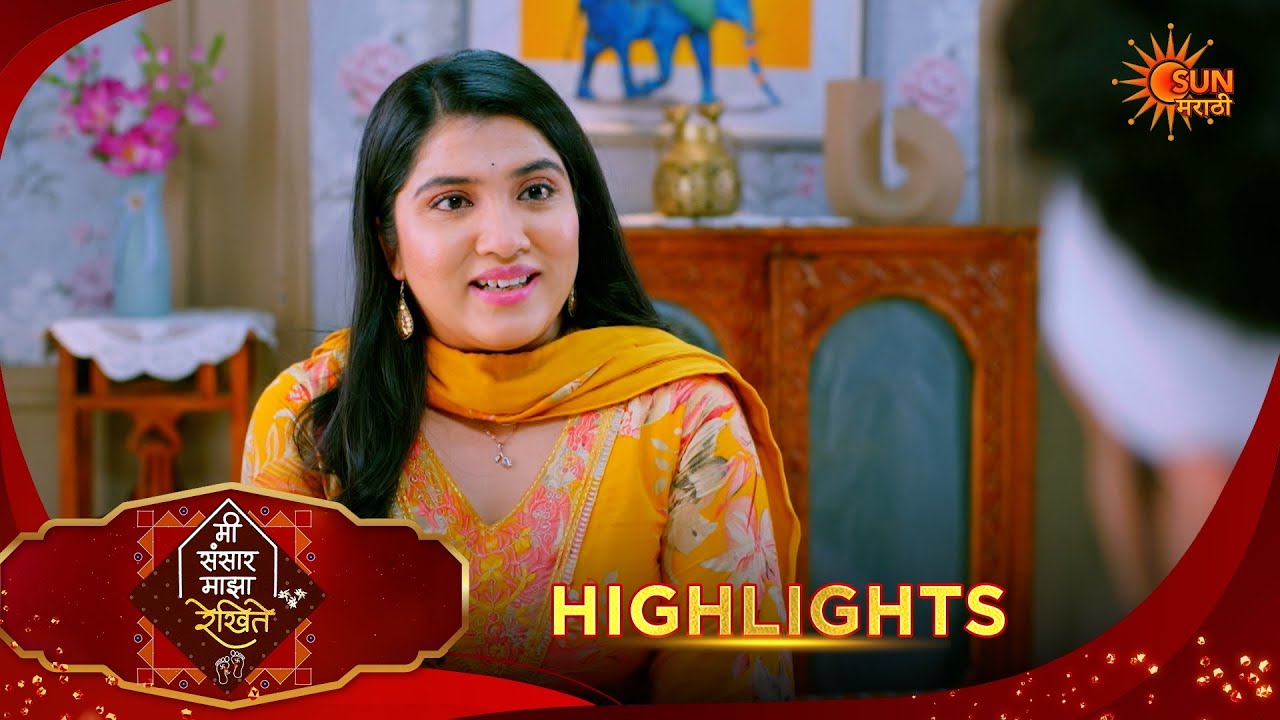 Mee Sansar Majha Rekhite | मी संसार माझा रेखिते | Highlights |03 Mar 2026 | Sun Marathi