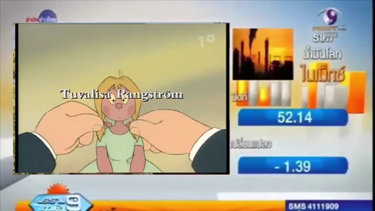 De Bortglömda Leksakerna 8