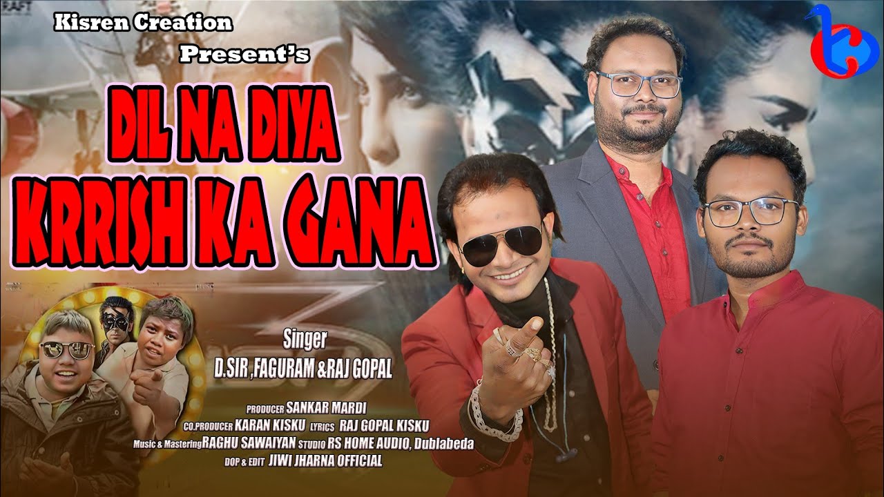 DIL NA DIYA KRRISH KA GAANA // NEW SANTALI VIDEO SONG 2026-2027 // D.SIR, FAGURAM & RAJ GOPAL 