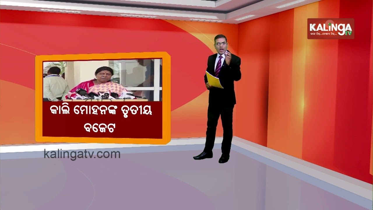 9 PM Headlines || February 19, 2026