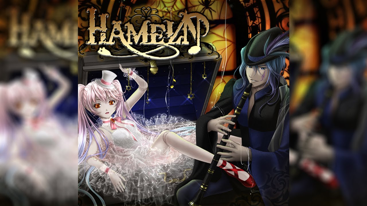 [葉月ゆら / Hatsuki Yura] HAMELN + lyrics