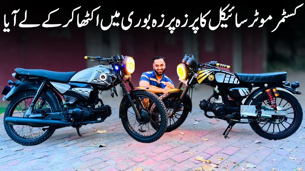 Yamaha YD 100 Junoon Fully Modification | 70cc Motorcycle Fully Modification | Lahori Drives