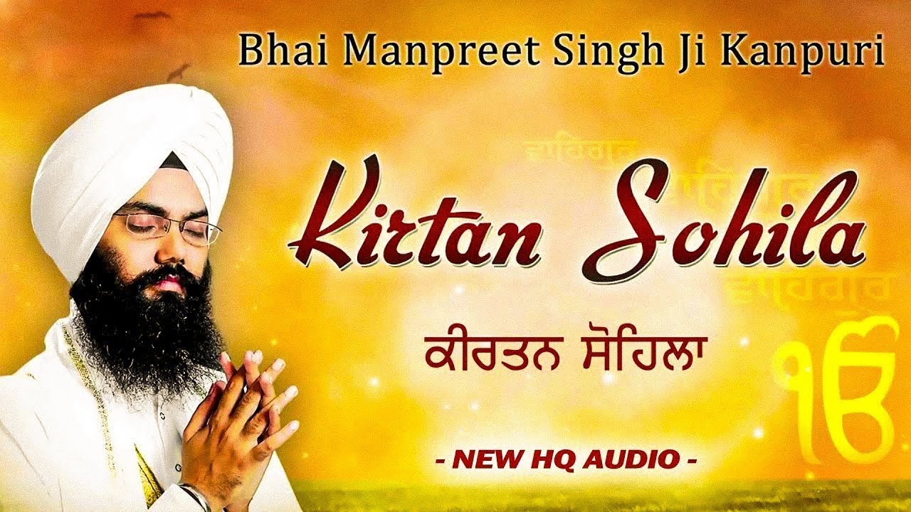 Kirtan Sohila Path | ਕੀਰਤਨ ਸੋਹਿਲਾ |  Bhai Manpreet Singh Kanpuri | Nitnem Gurbani Shabad Kirtan Live